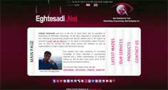 Desktop Screenshot of eghtesadi.net