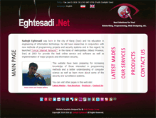 Tablet Screenshot of eghtesadi.net